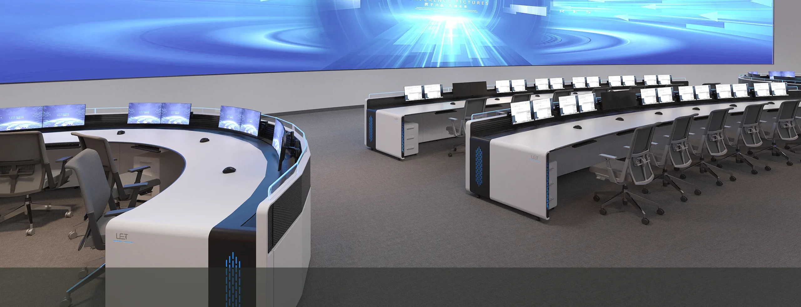 调度中心布局如何设计？